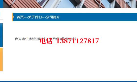 临汾西气东输顶管施工石油管道清洗油垢